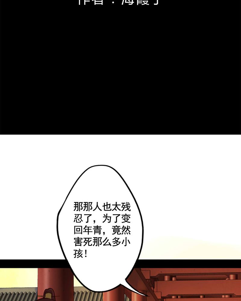 第51章：1