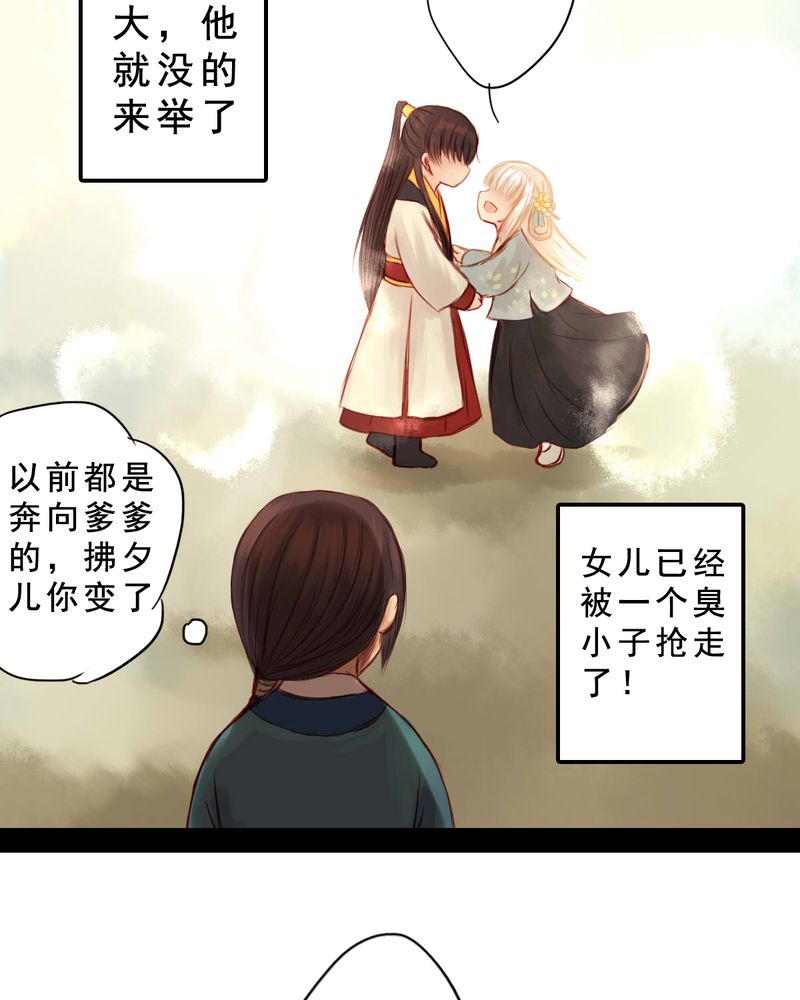 第84章：番外篇：举高高4