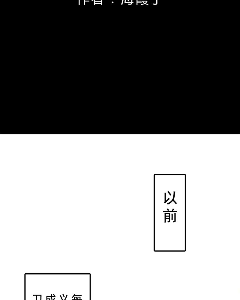 第84章：番外篇：举高高1