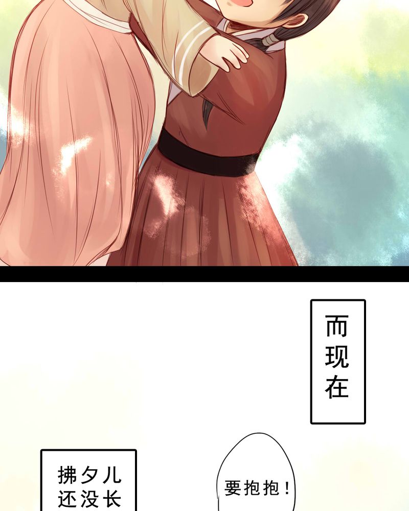 第84章：番外篇：举高高3