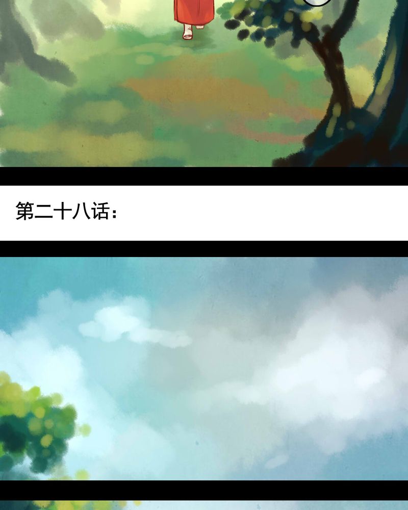 第28章：4