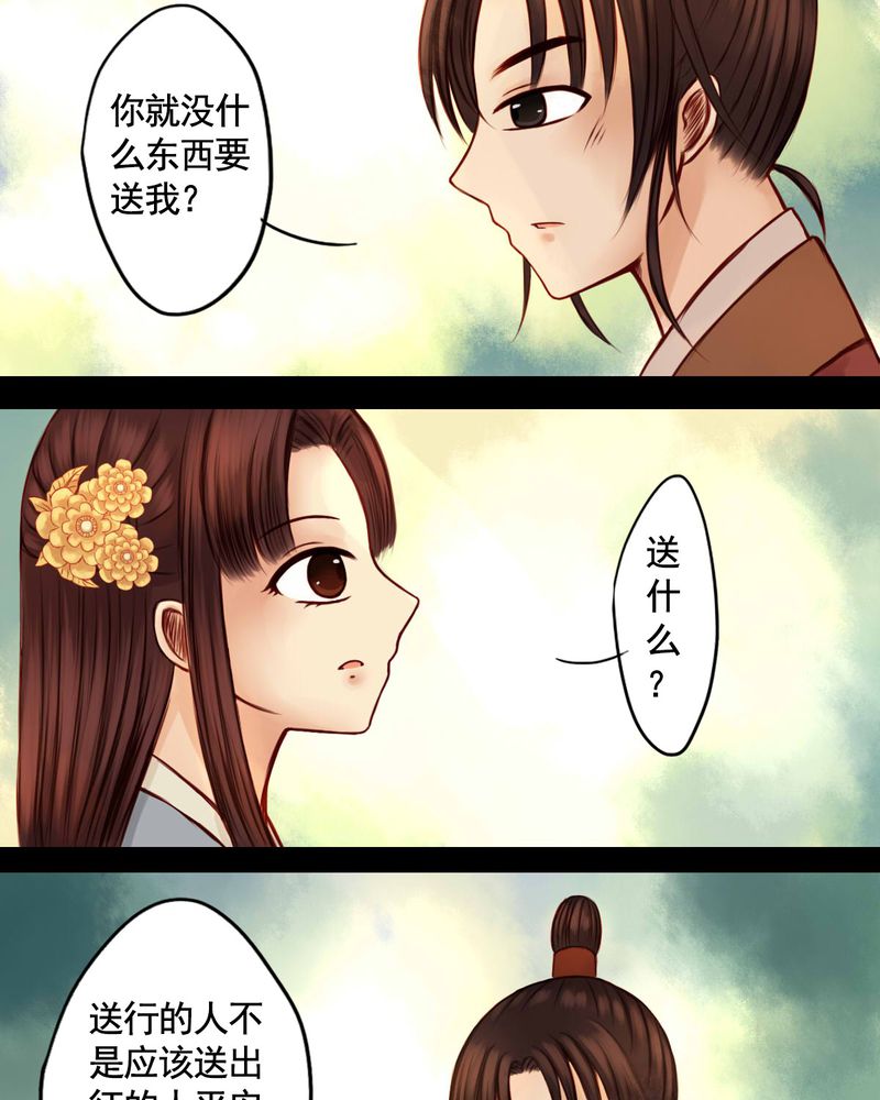 第44章：2