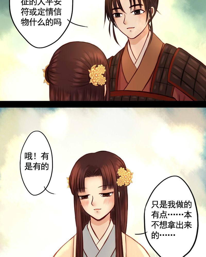 第44章：3