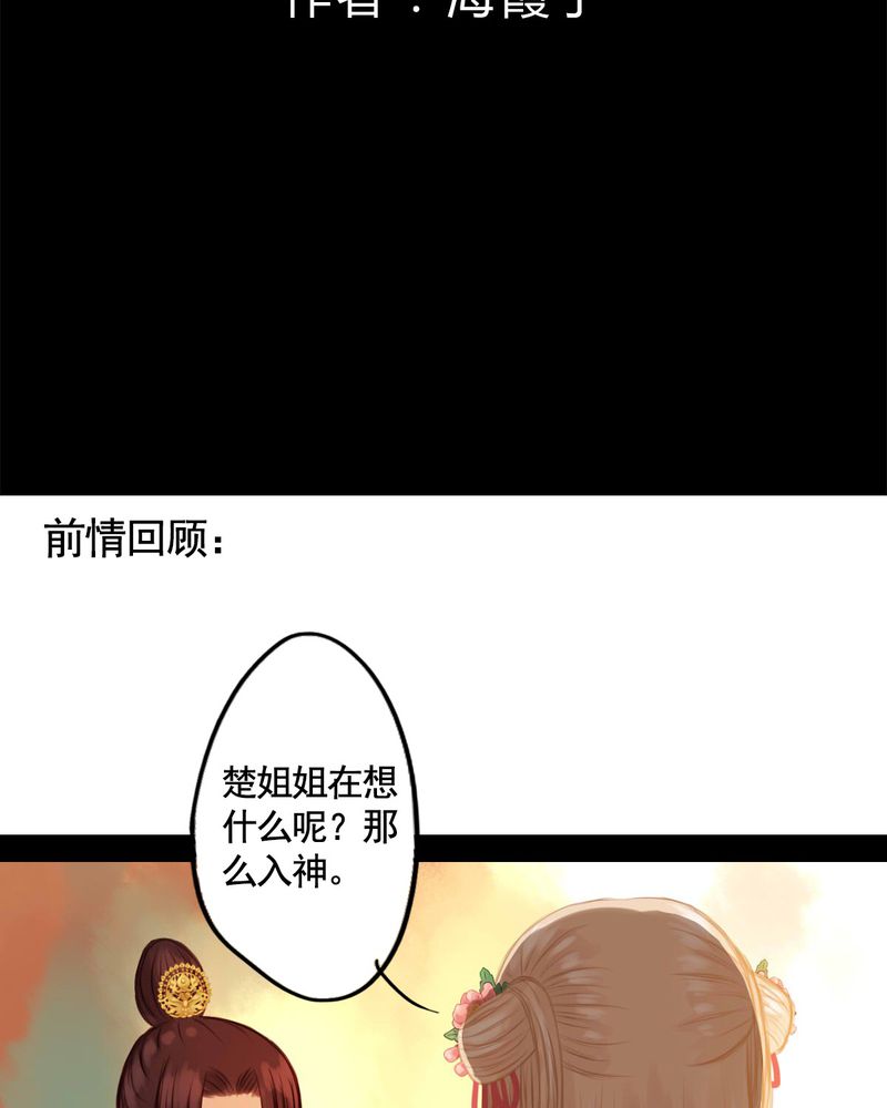 第44章：1