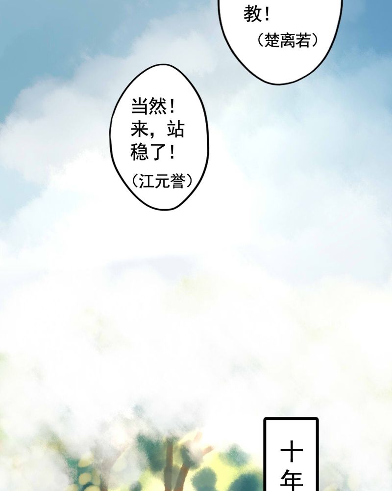 第44章：0