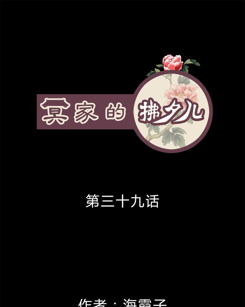 第39章：0