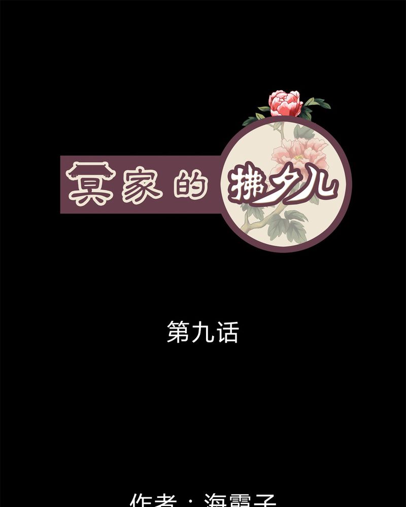 第9章：0
