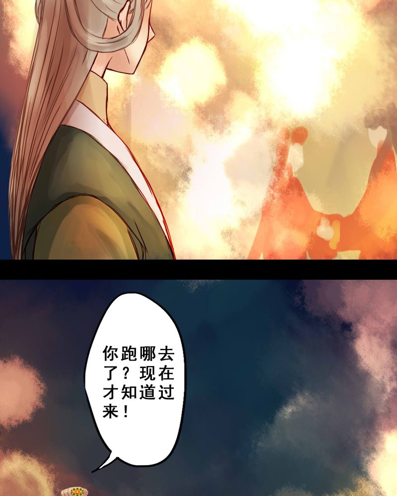 第31章：4