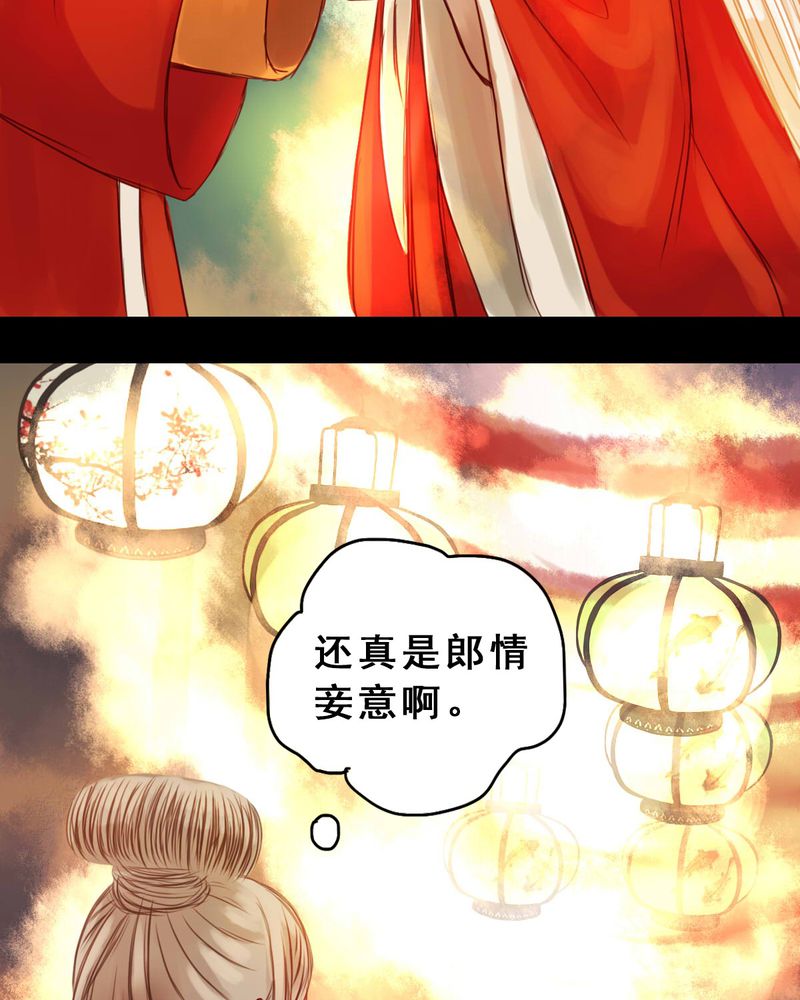 第31章：3