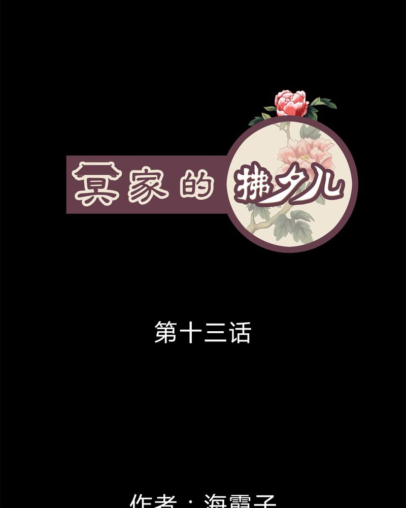 第13章：0
