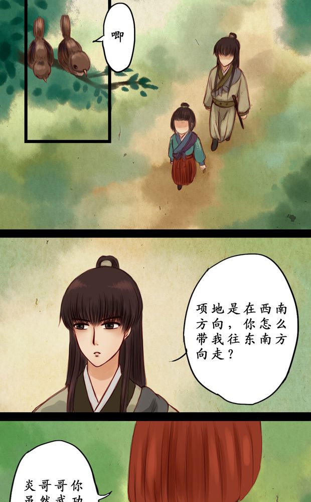 第4章：1
