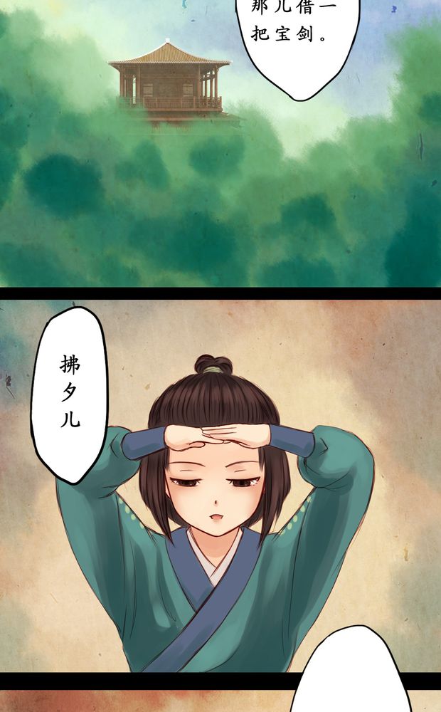 第4章：4