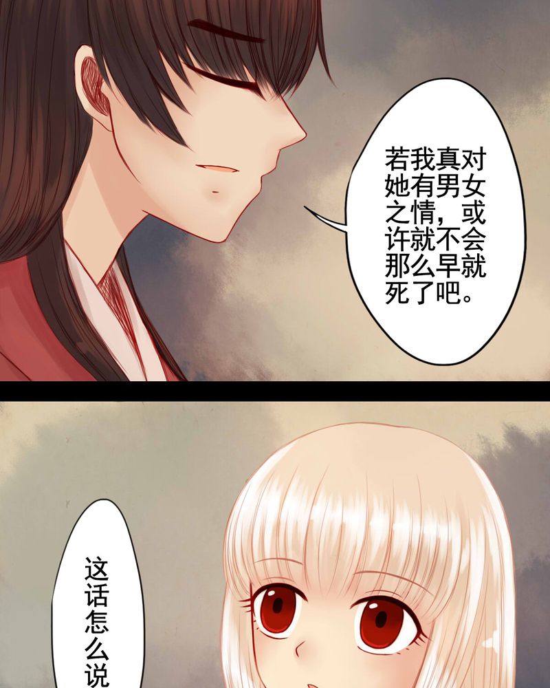 第64章：4