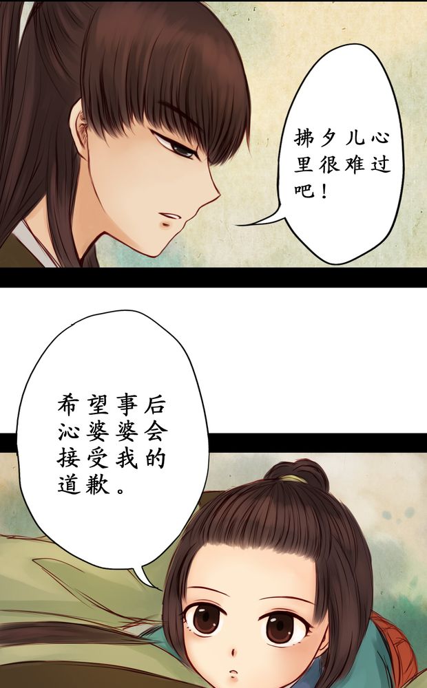 第5章：3