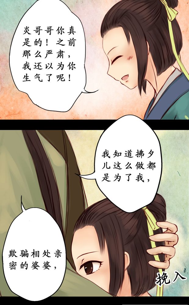 第5章：2