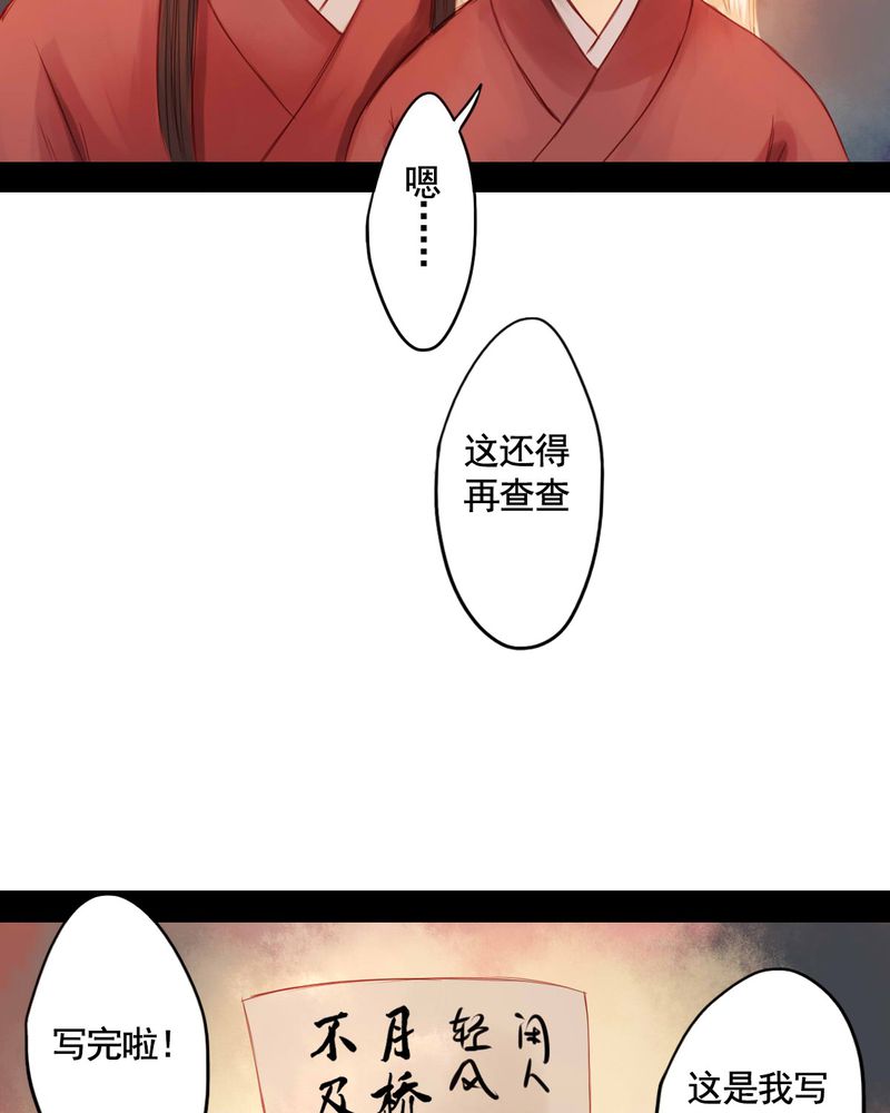 第58章：3