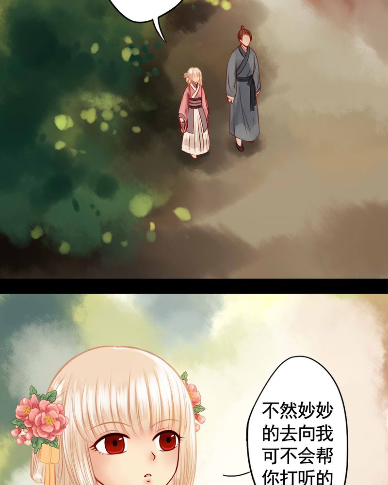 第58章：2