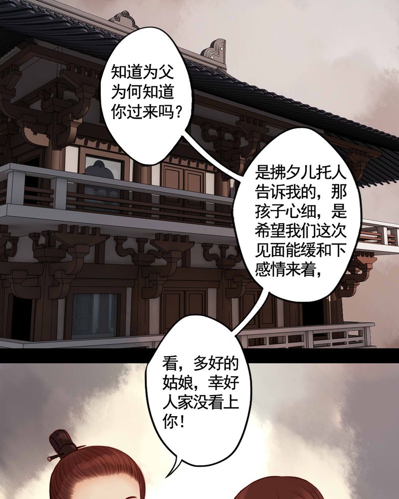 第59章：4