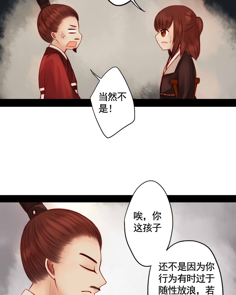 第59章：2