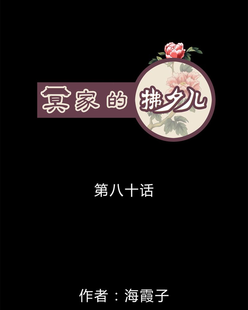 第80章：0