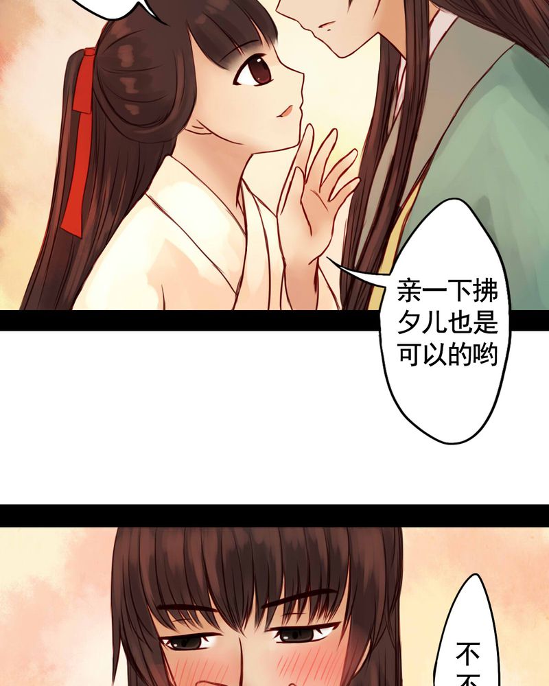 第83章：新年特别篇0