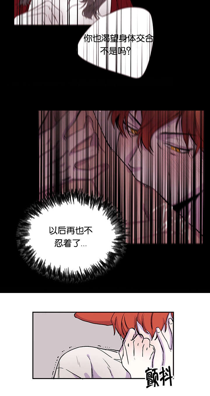 第26话3