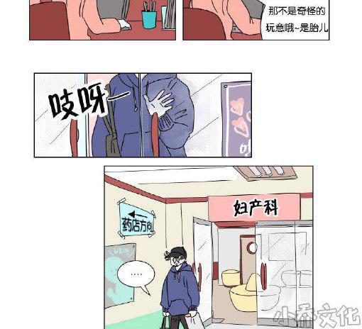 第1话3