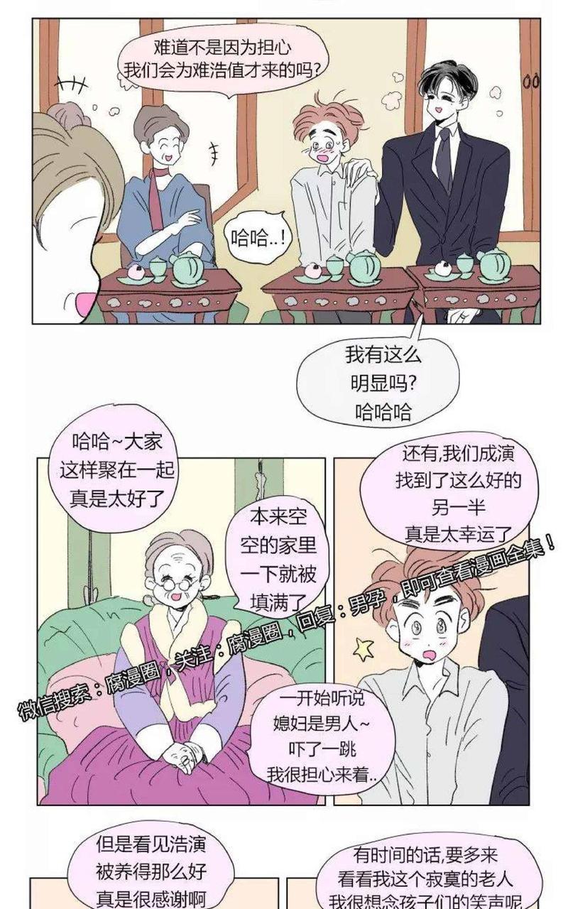 第57话3