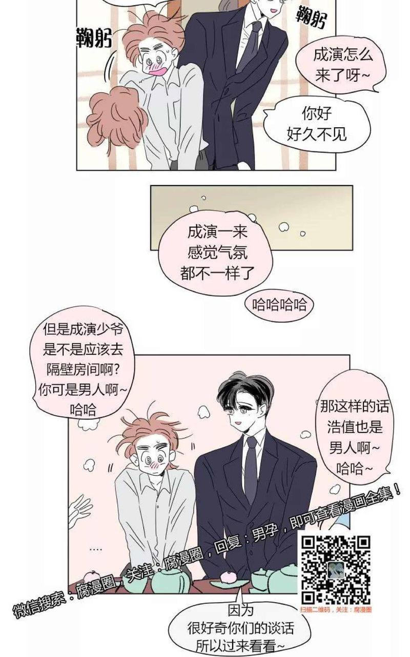 第57话2