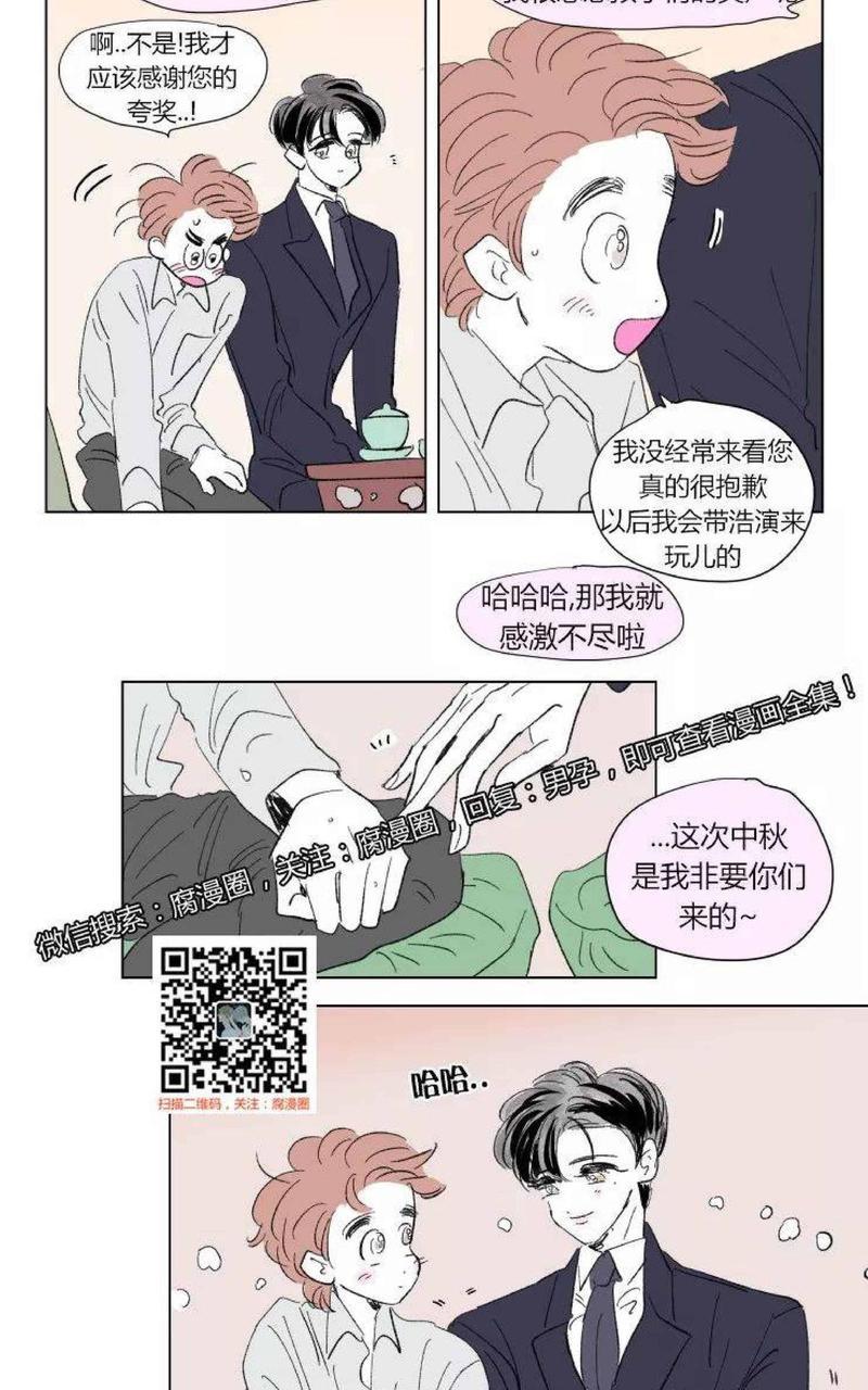 第57话4