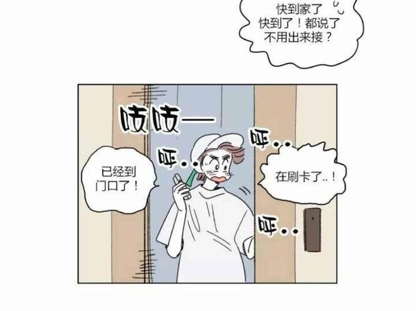 第22话2