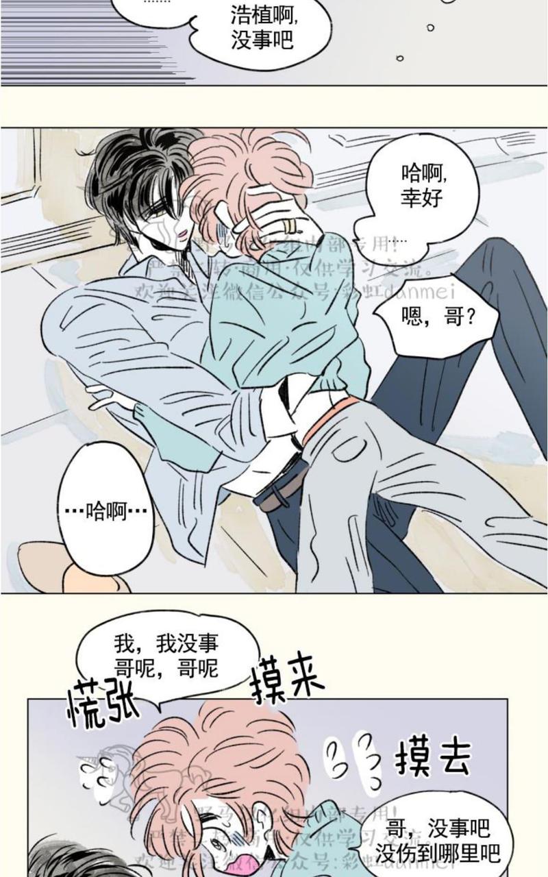 07特别篇4
