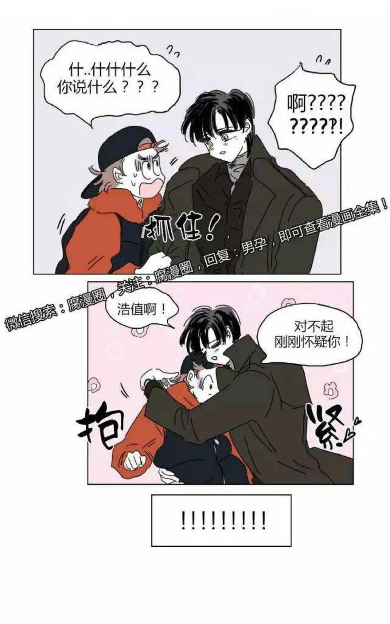 第8话4