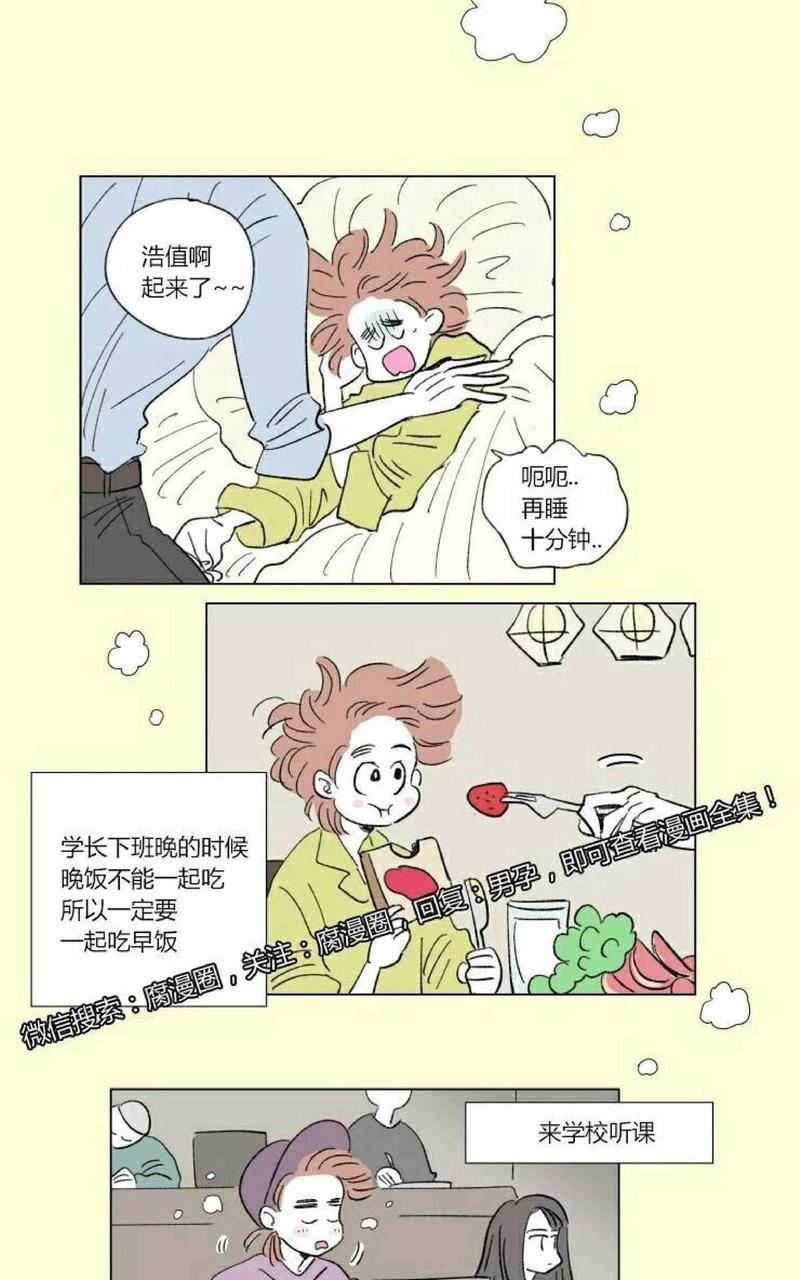 第49话3