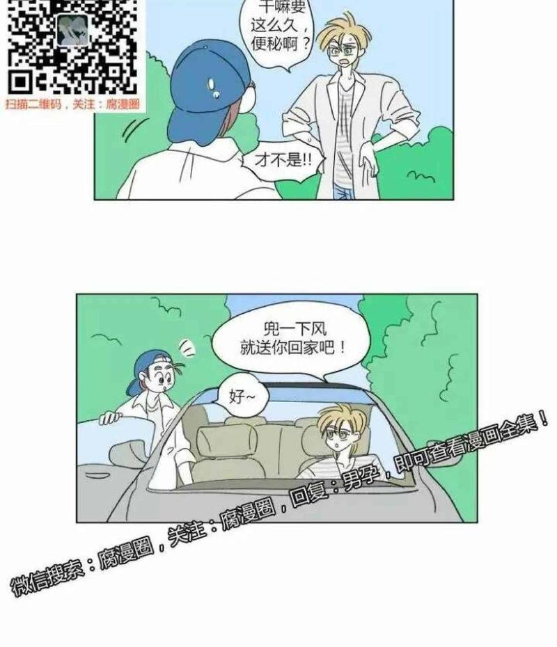 第28话4