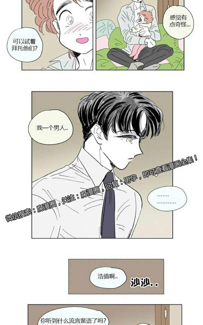 第58话3