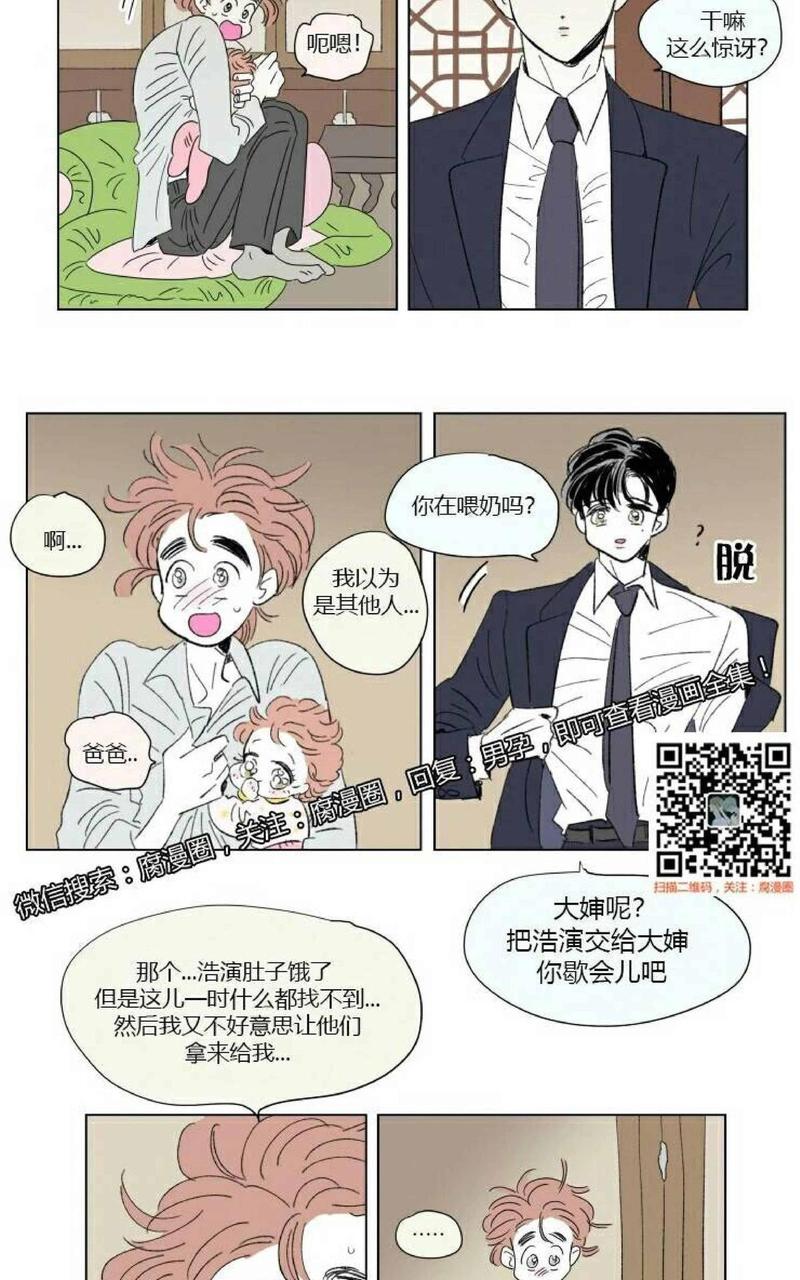 第58话2