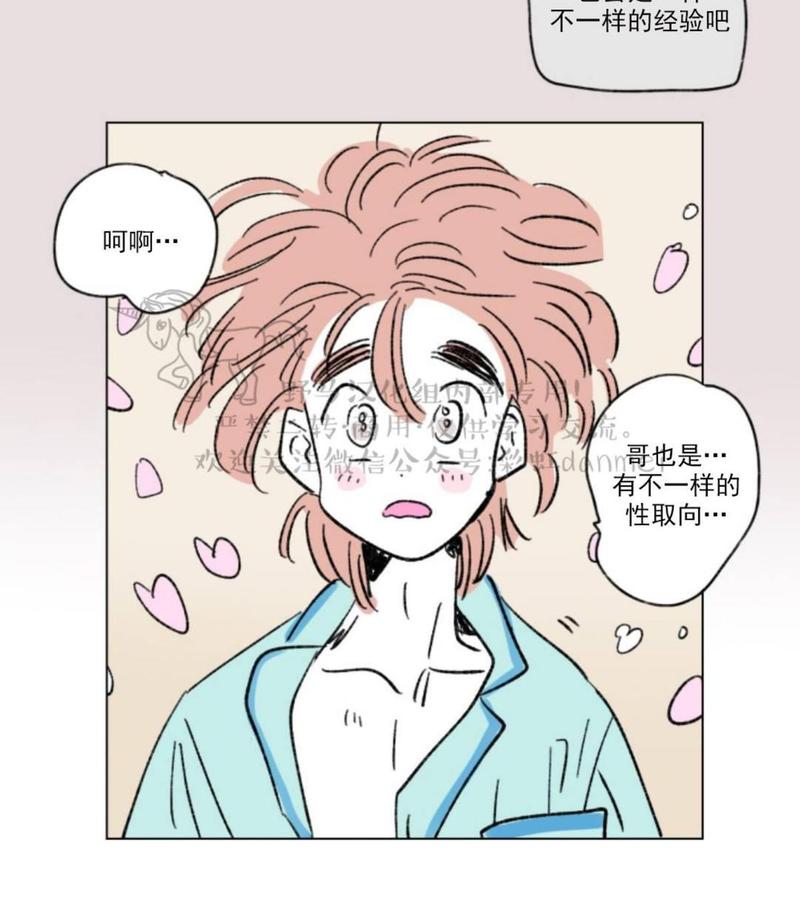 04特别篇4