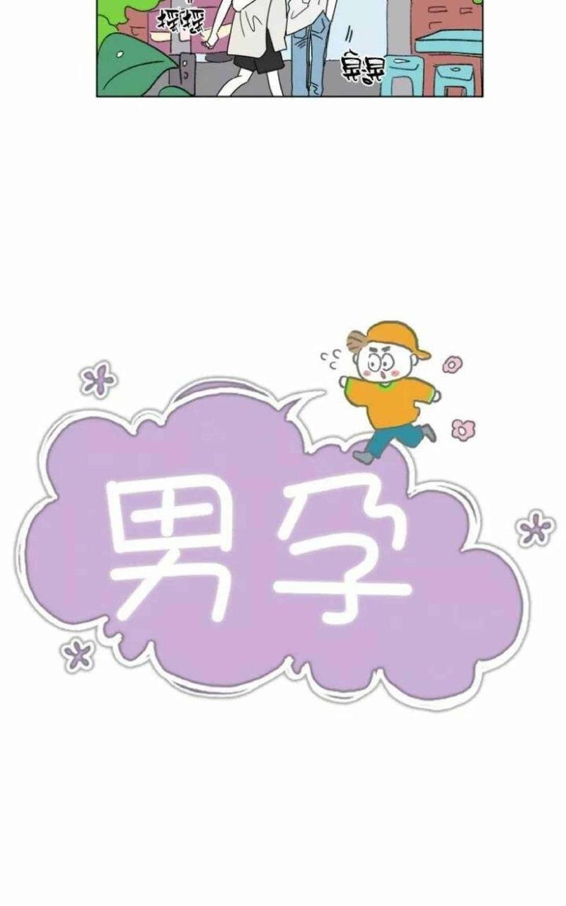 第23话4