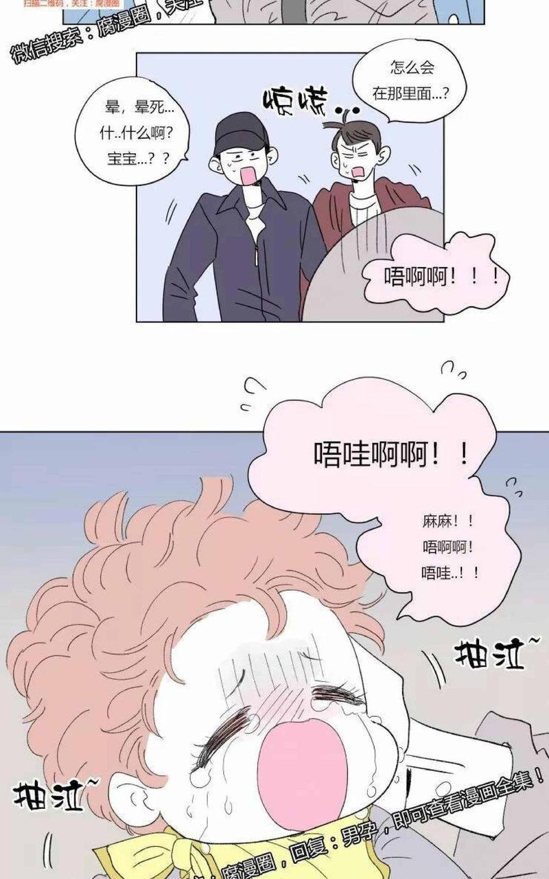 第42话1
