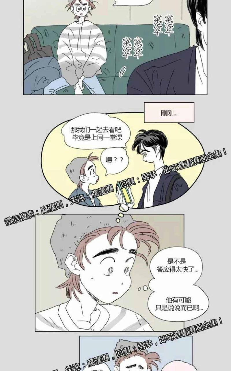 第35话1