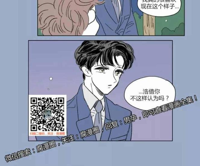 第36话2