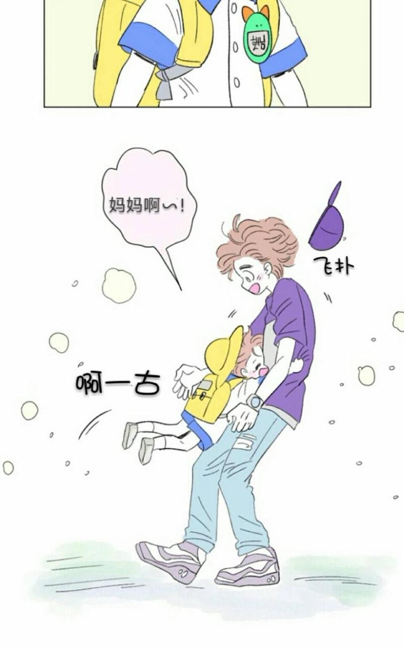 第63话3
