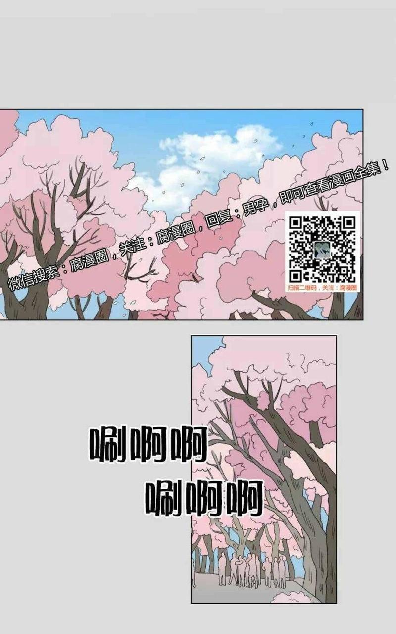 第37话0