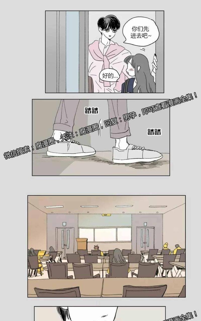 第37话3