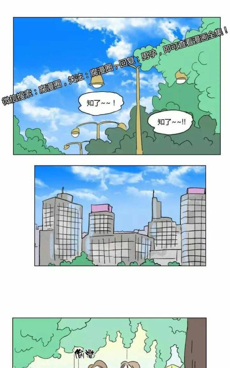 第27话0