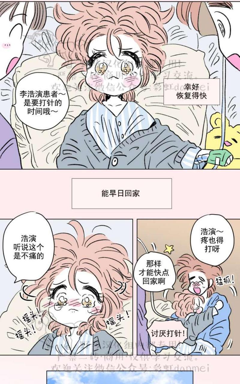 02特别篇2