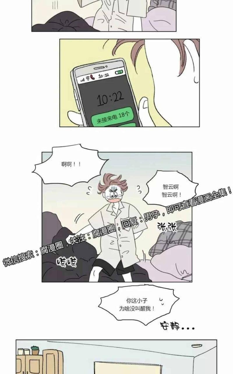 第24话1