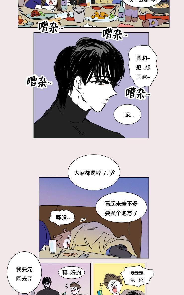 第3话4