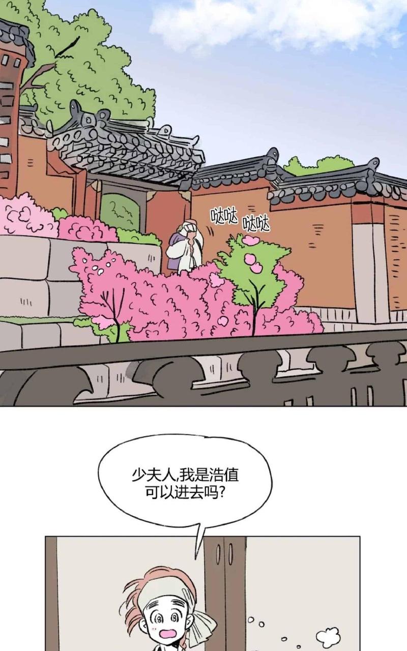 外传第13话1